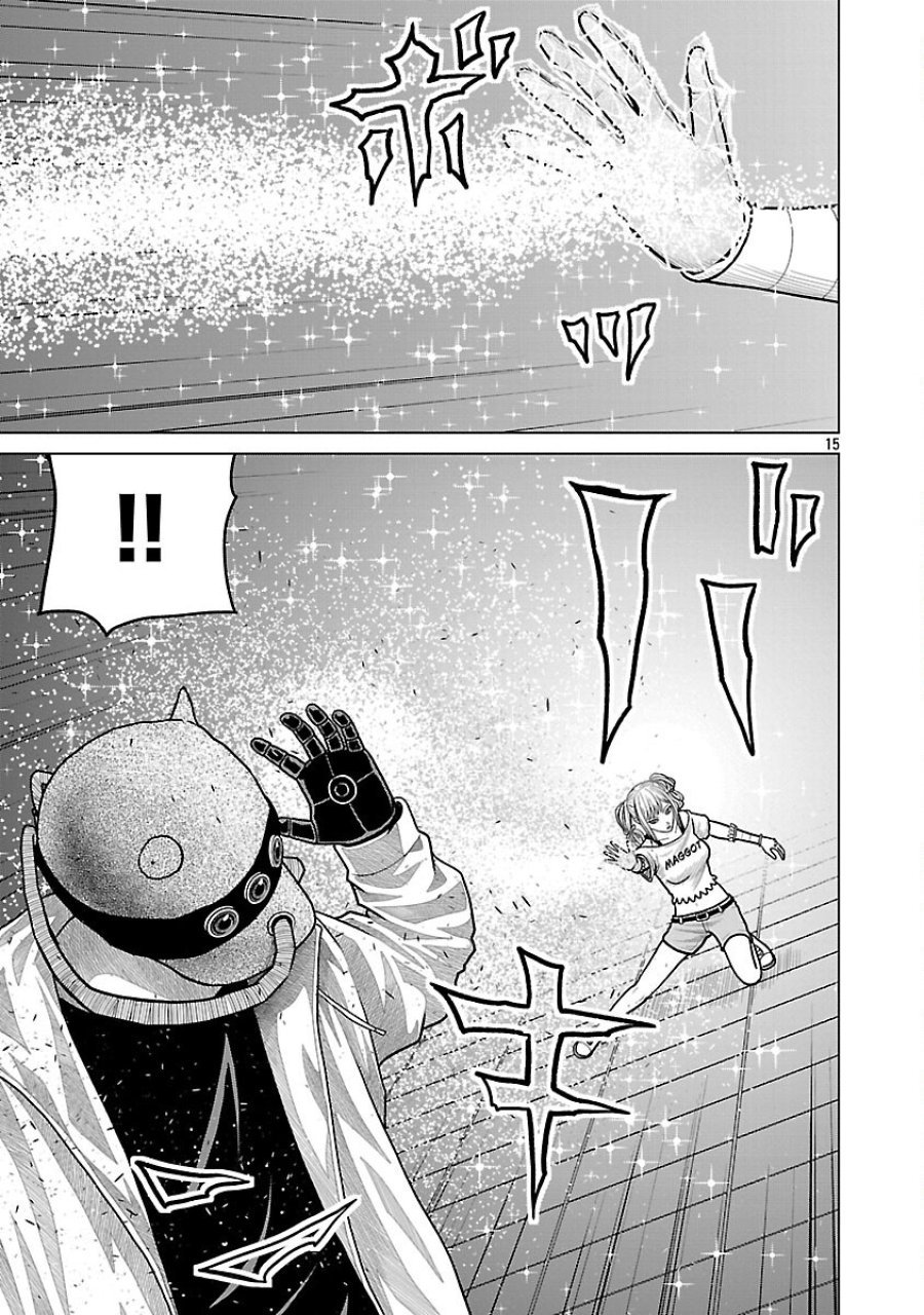 神アプリ クリミナルハンター 第45話 - Trang 17