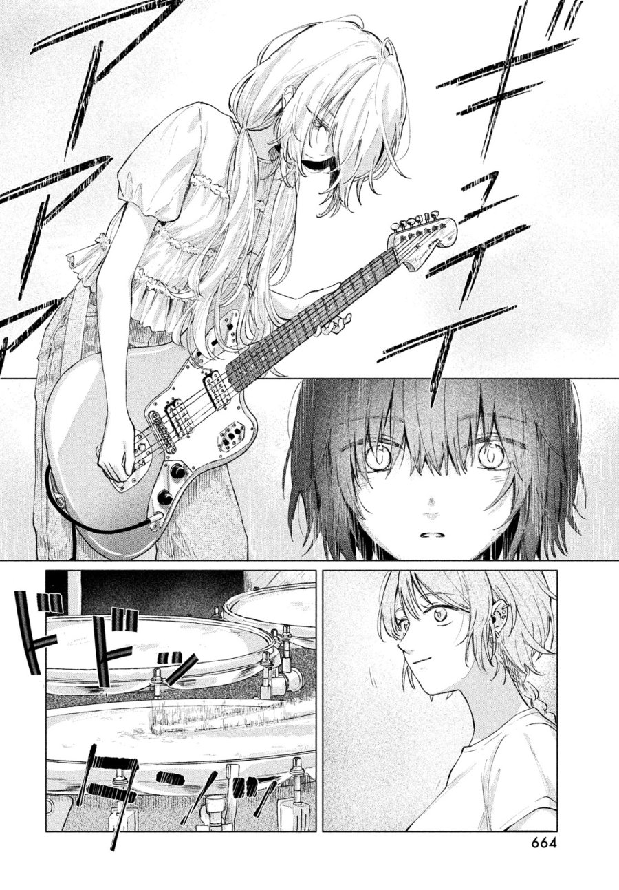 あさやけリフレイン 第14話 - Page 10