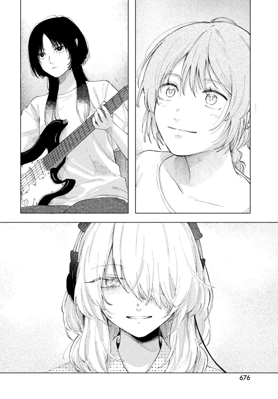 あさやけリフレイン 第14話 - Page 22