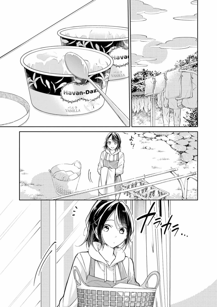 Ojisan To Fixative 第10話 - Page 15