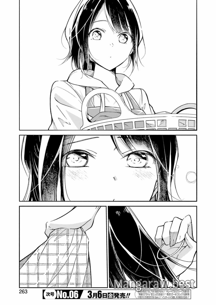 Ojisan To Fixative 第10話 - Page 17