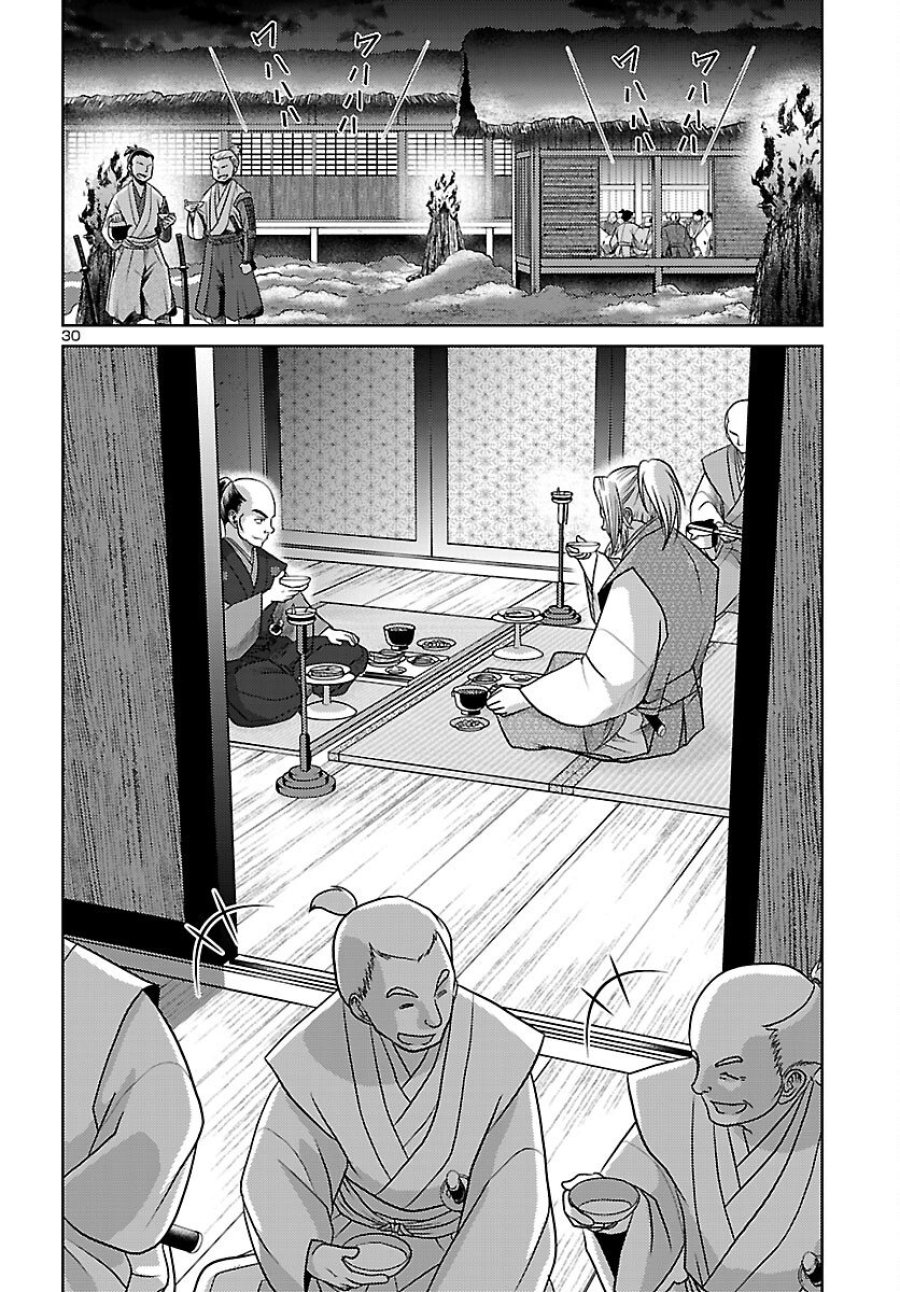 冬嵐記　　福島勝千代一代記 第7話 - Page 30