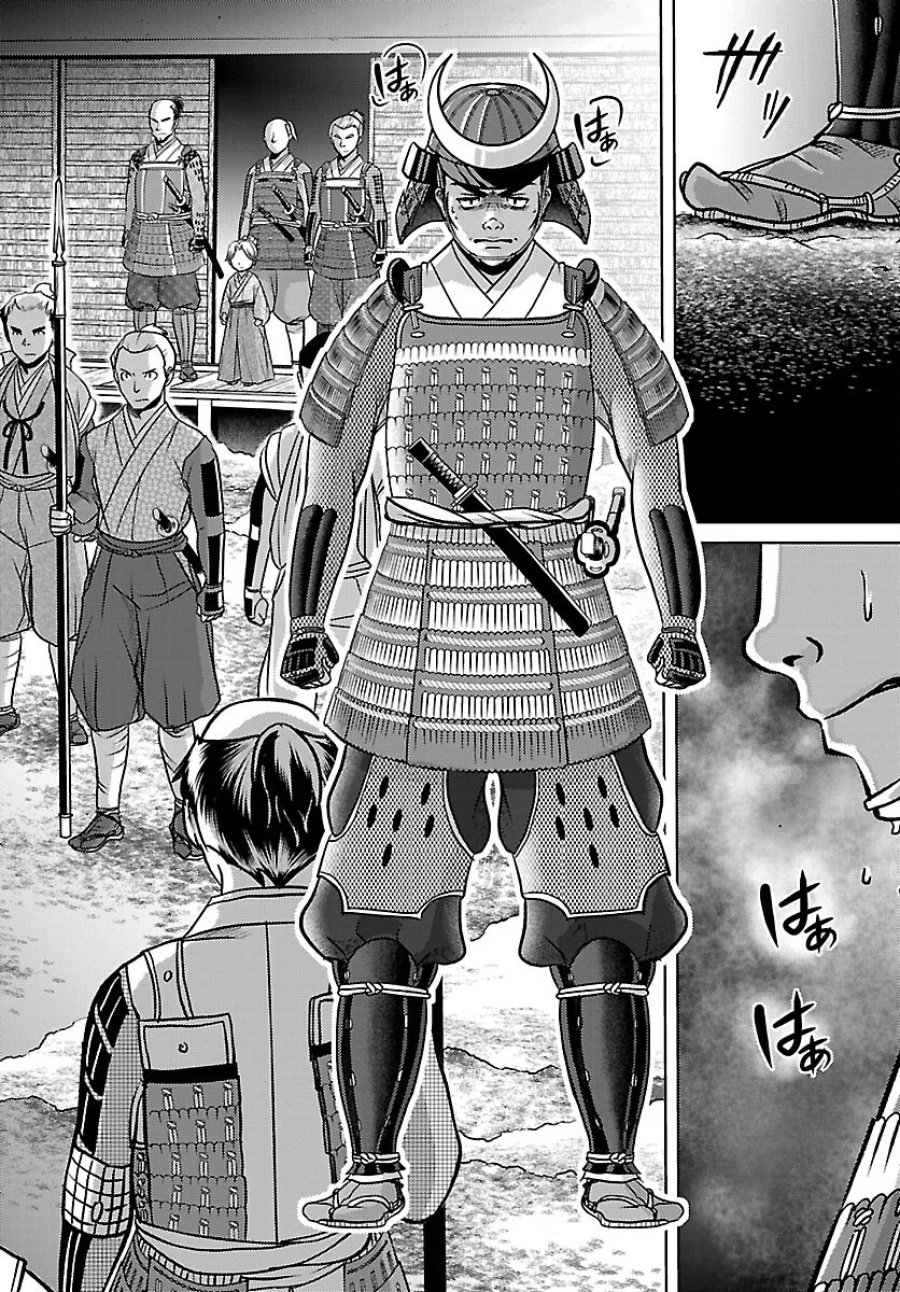 冬嵐記　　福島勝千代一代記 第9話 - Page 14