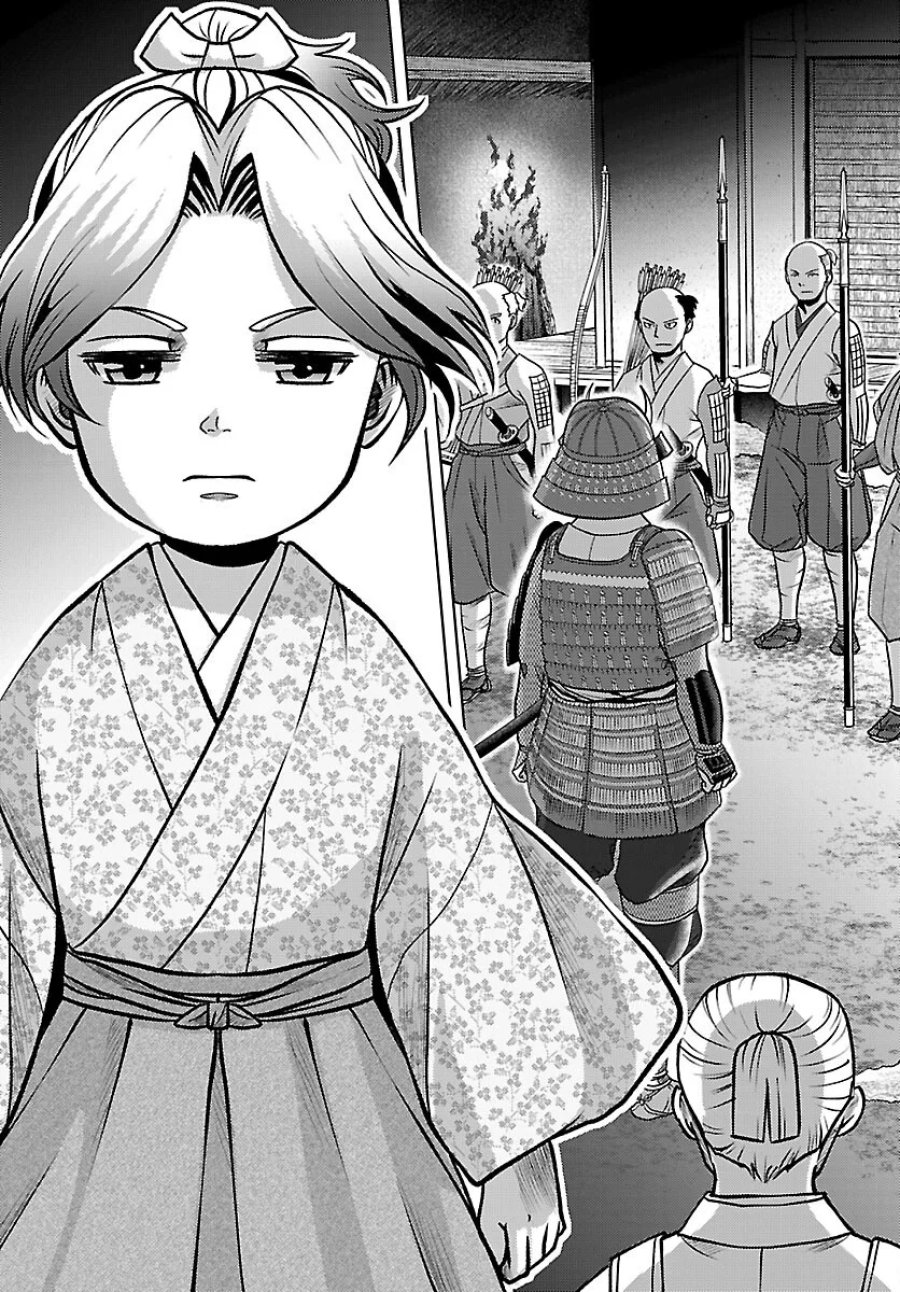 冬嵐記　　福島勝千代一代記 第9話 - Page 15