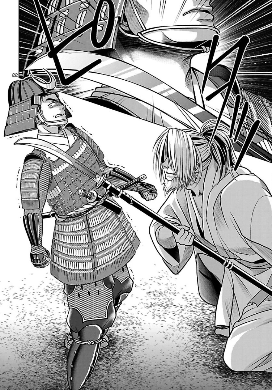 冬嵐記　　福島勝千代一代記 第9話 - Page 22