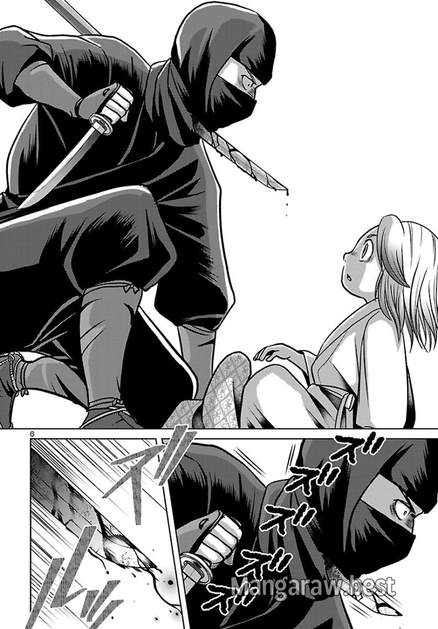 冬嵐記　　福島勝千代一代記 第8話 - Page 6