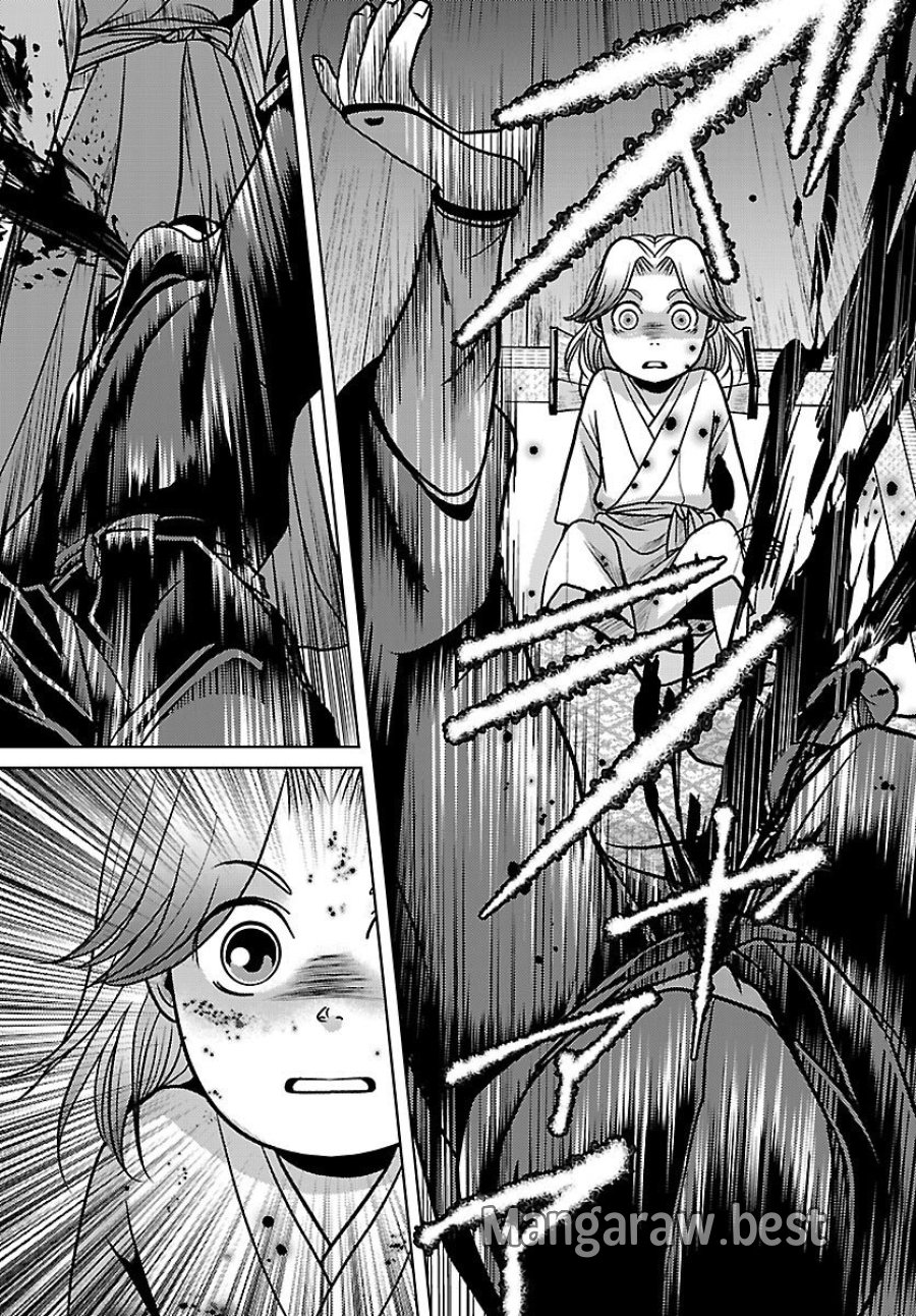 冬嵐記　　福島勝千代一代記 第8話 - Page 7