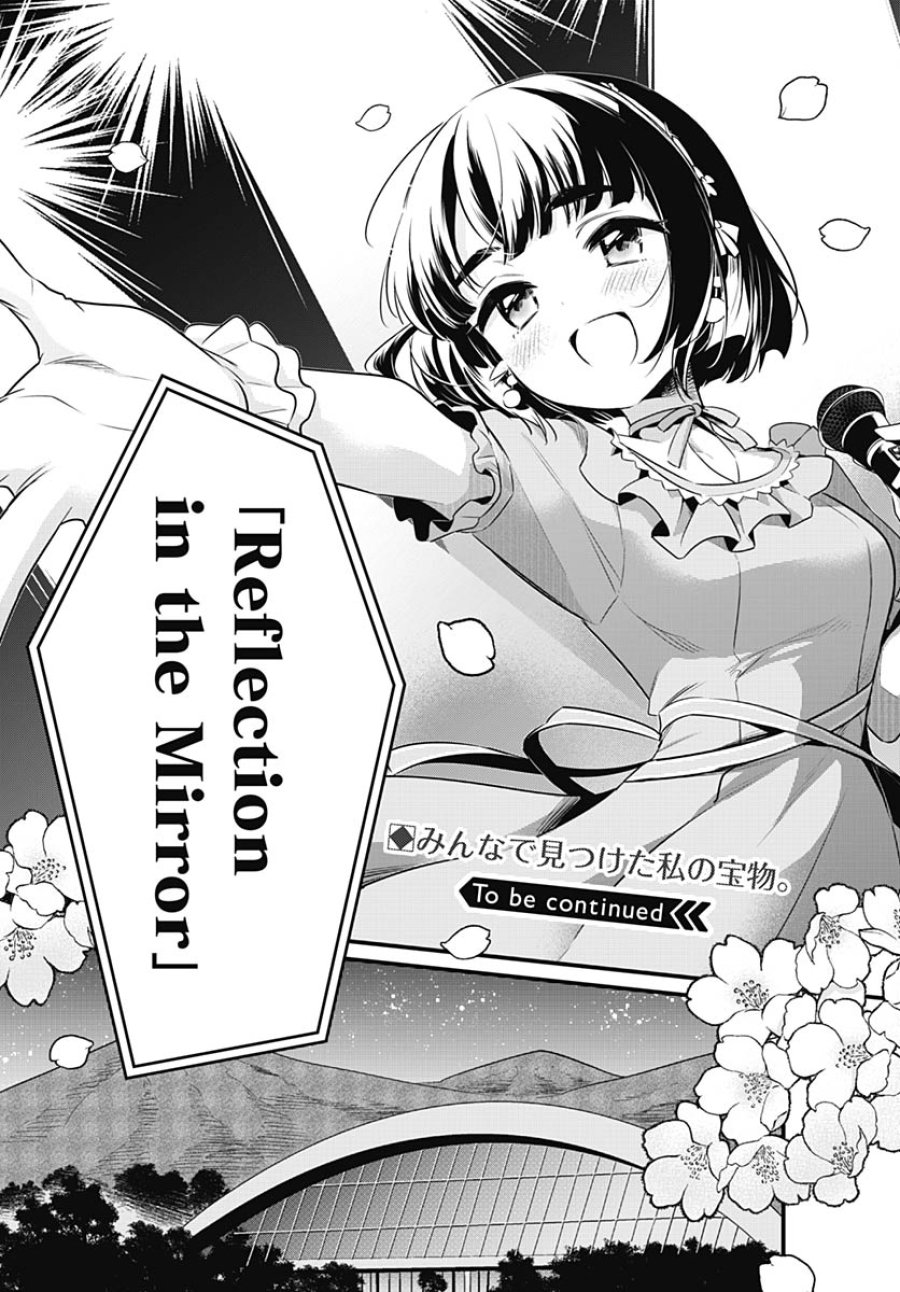 ラブライブ！flowers* -蓮ノ空女学院スクールアイドルクラブ 第27話 - Trang 41