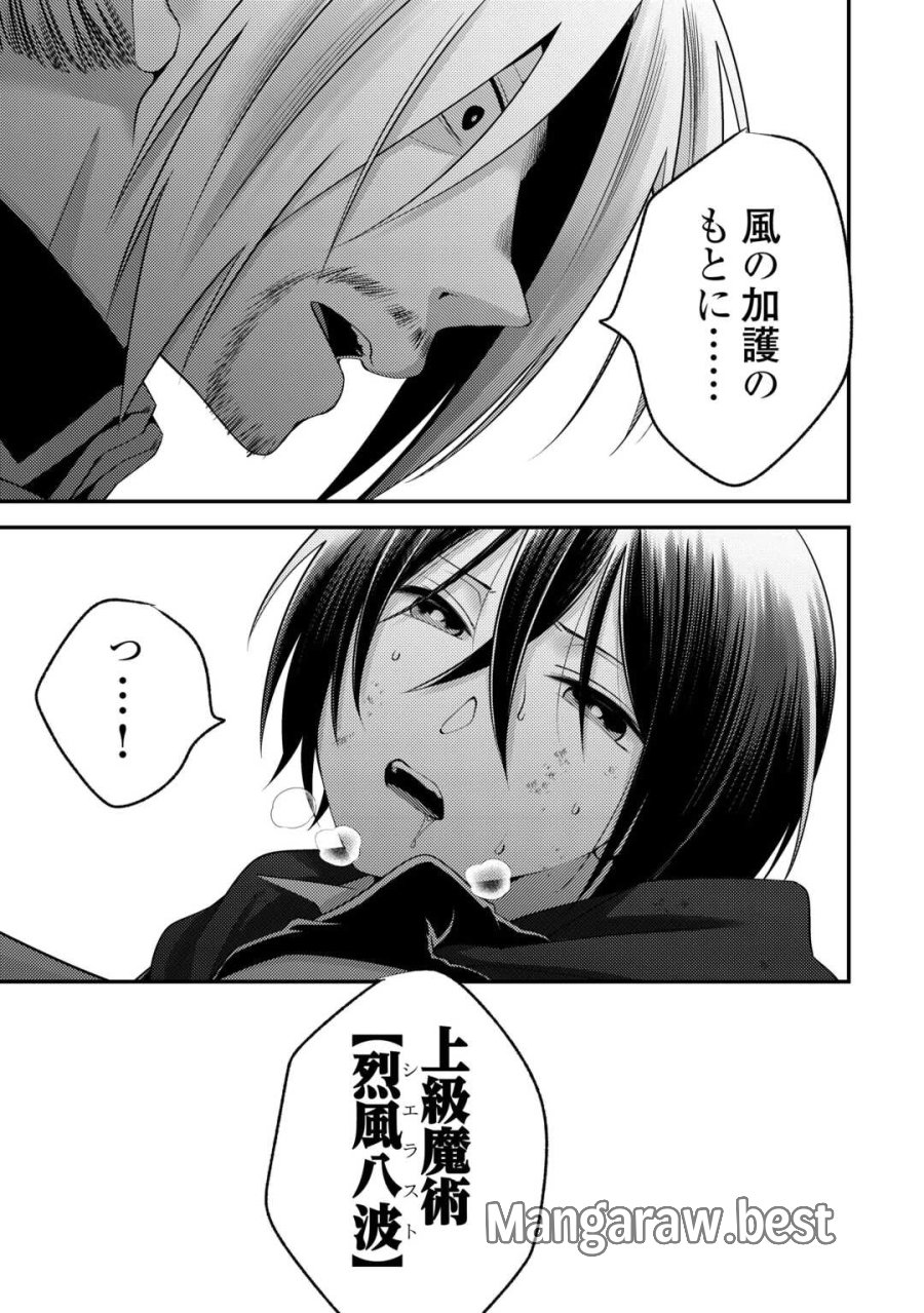 天才第二王子は引きこもりたい 【穀潰士】の無自覚無双 第10話 - Page 16