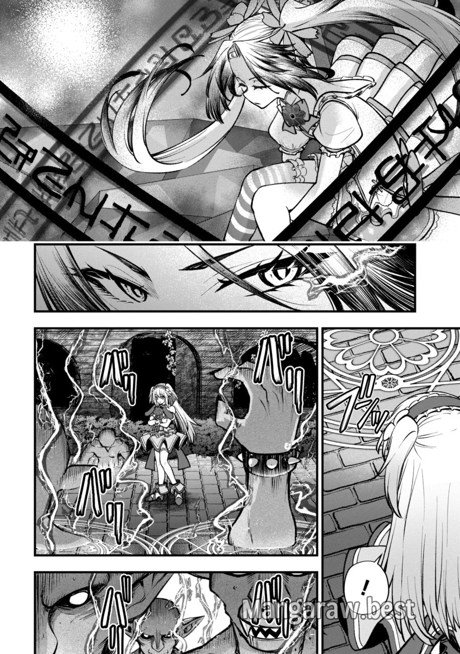 異世界魔法少女ラジカル☆ハルナ 第7.1話 - Page 4