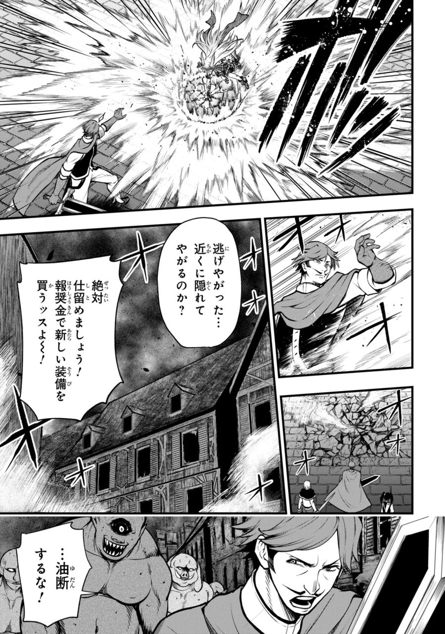 異世界魔法少女ラジカル☆ハルナ 第7.2話 - Page 2