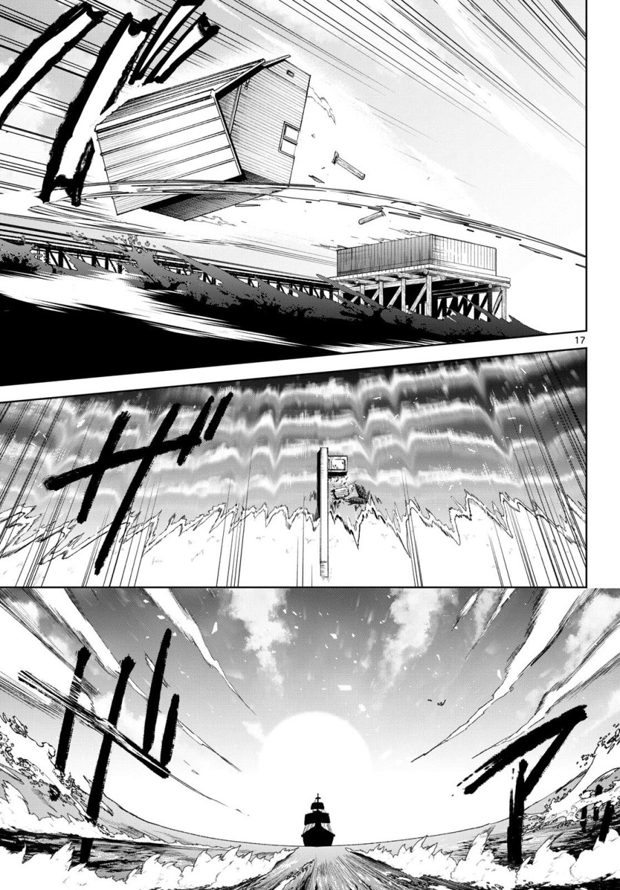 魔託のヴァルムト 第17話 - Trang 17