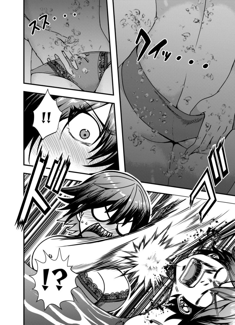 マトリ -ヴァンパイアvs魔法取締官- 第16話 - Page 18