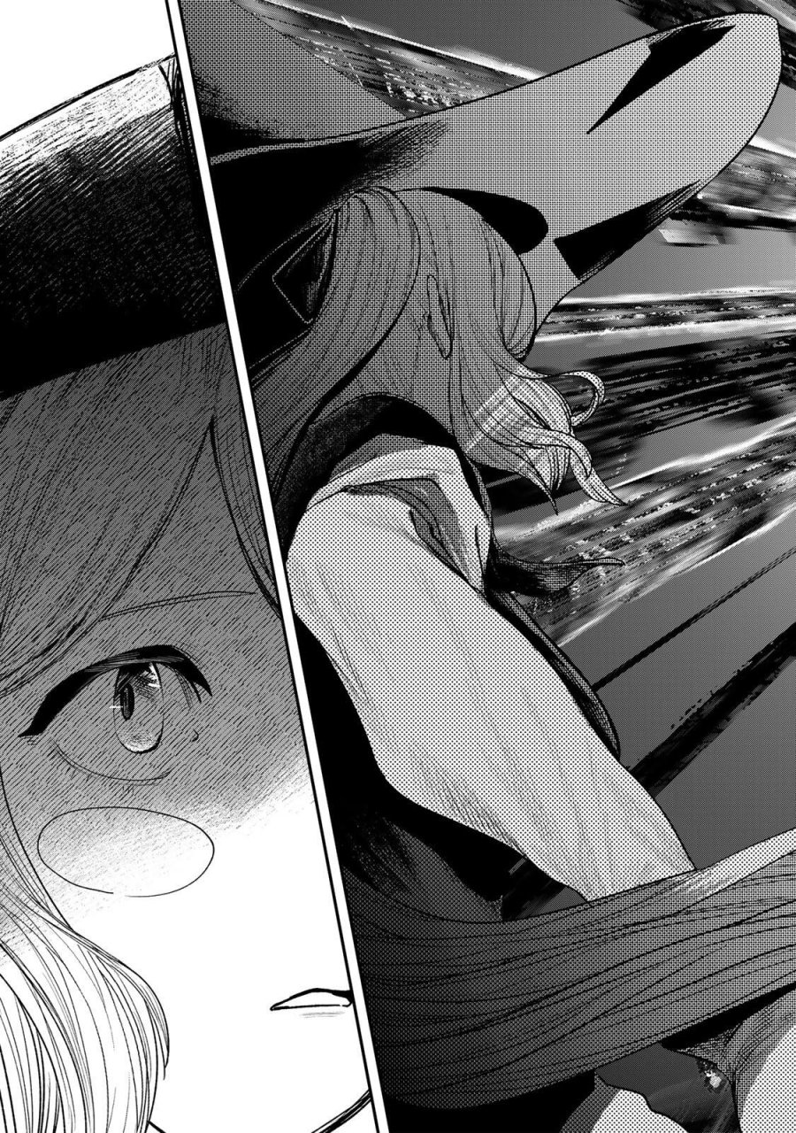 GURU 第21話 - Page 11