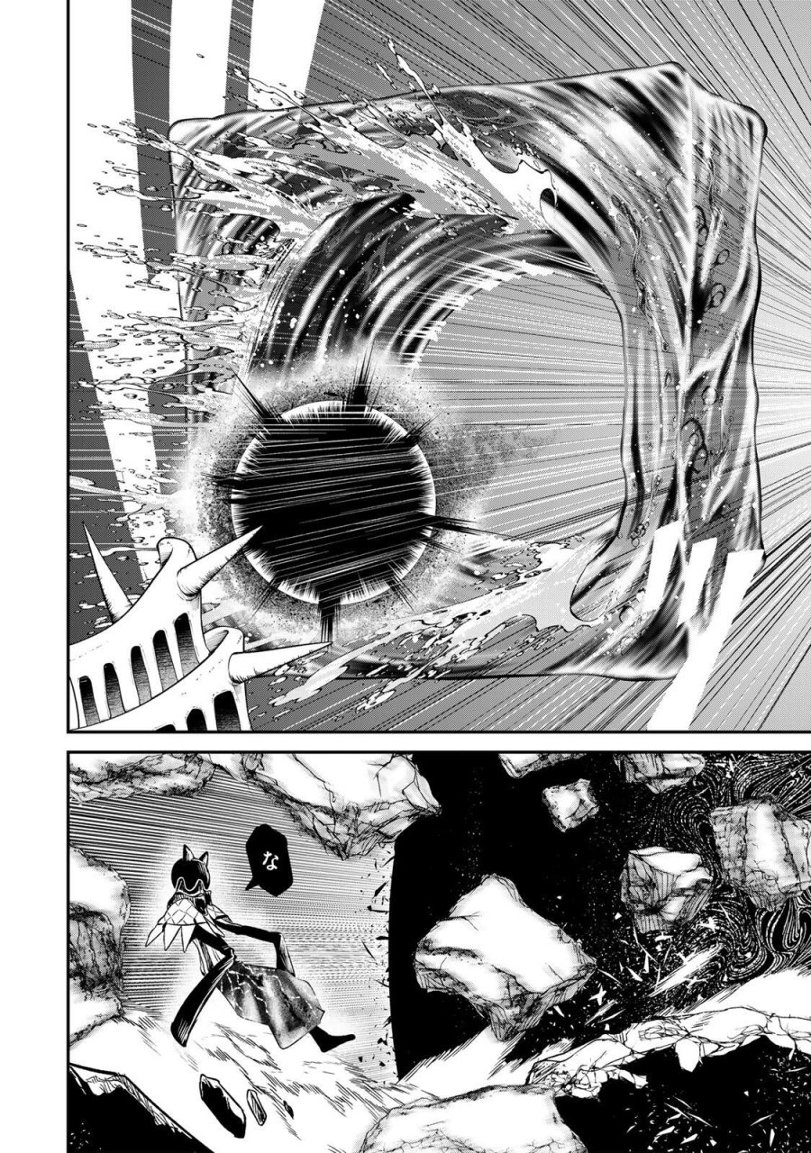 GURU 第22話 - Page 16