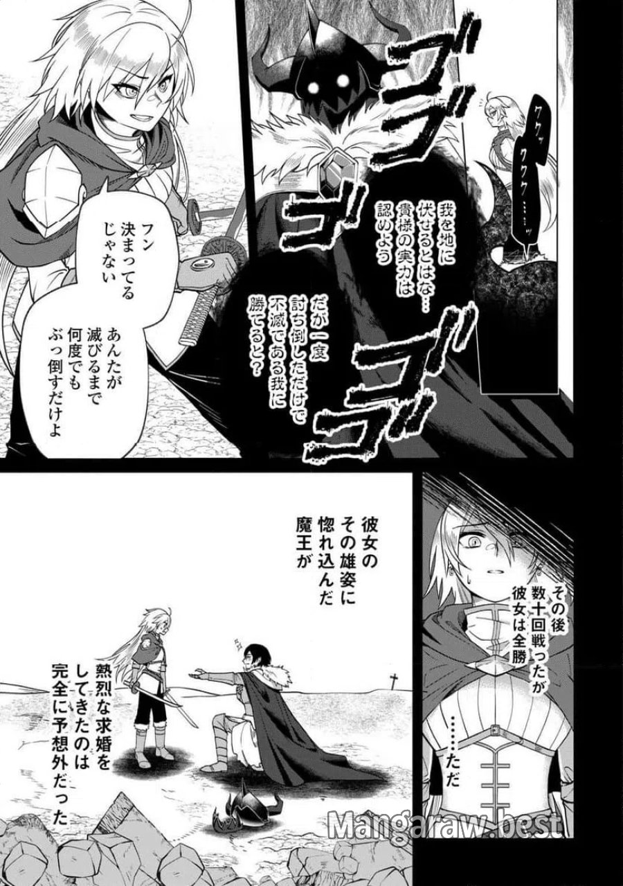 5回目の人生、転生したら死にそうな孤児でした 第1話 - Page 11