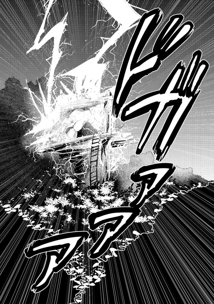 ギルドの受付嬢は定時上がりの夢を見る@COMIC 第6.3話 - Page 5