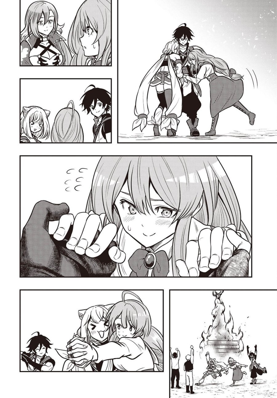 異世界ガイドマップ 第6話 - Page 22