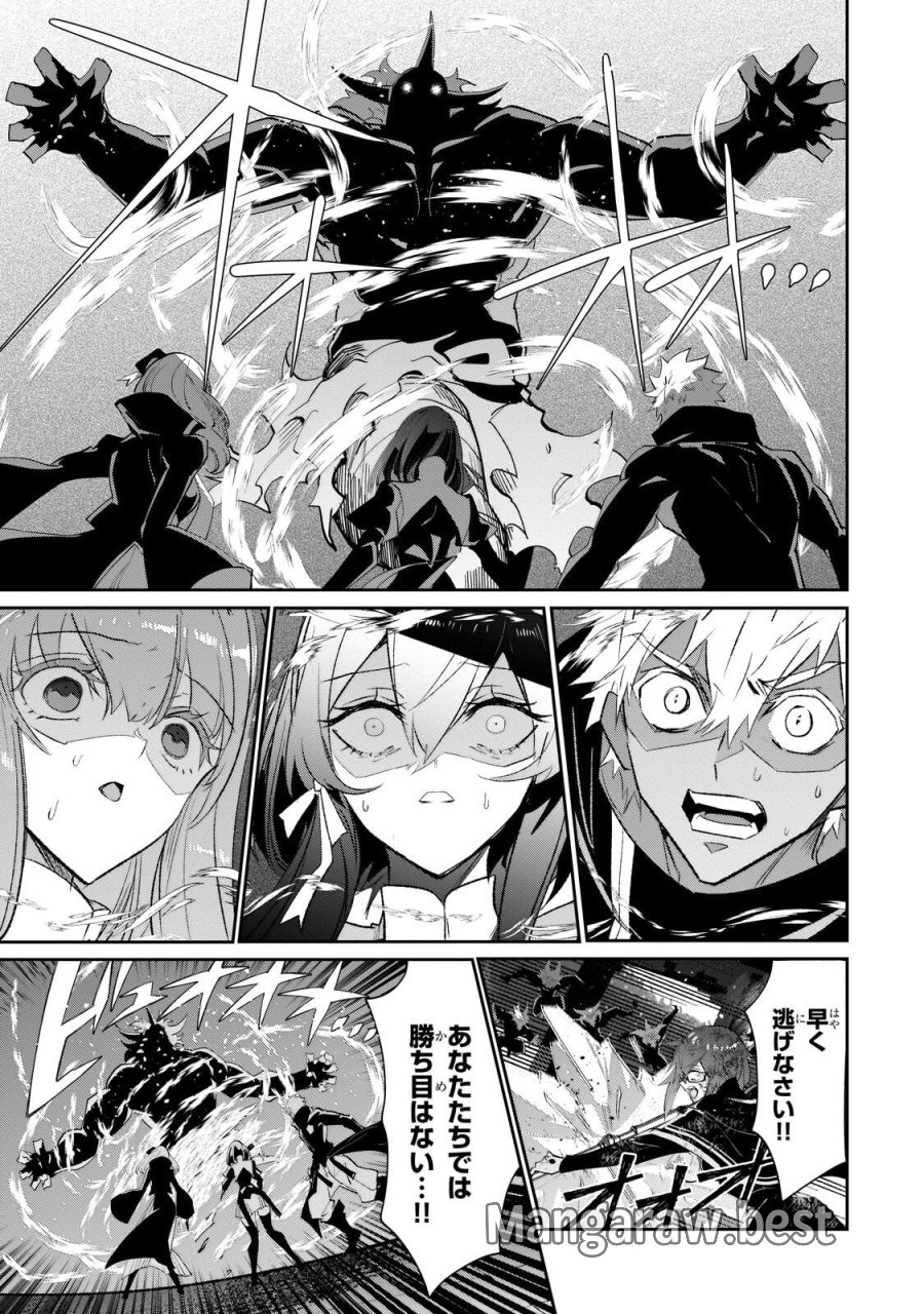 犬と勇者は飾らない 第37.2話 - Trang 1
