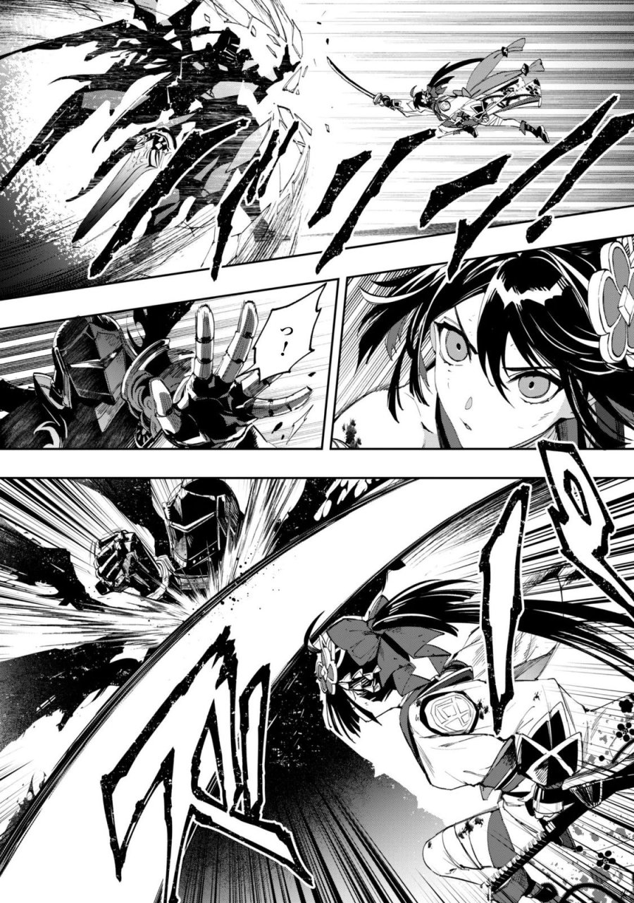 『人斬り』少女、公爵令嬢の護衛になる 第20話 - Page 16