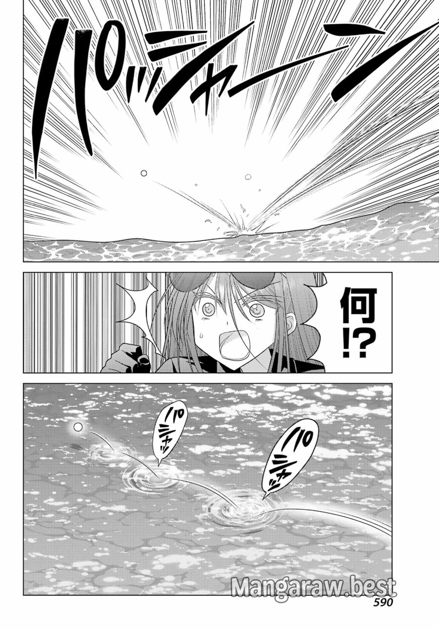 ゆるすいんぐ 第24話 - Page 16