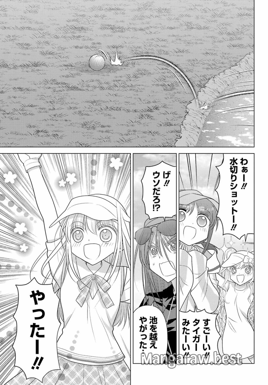 ゆるすいんぐ 第24話 - Page 17