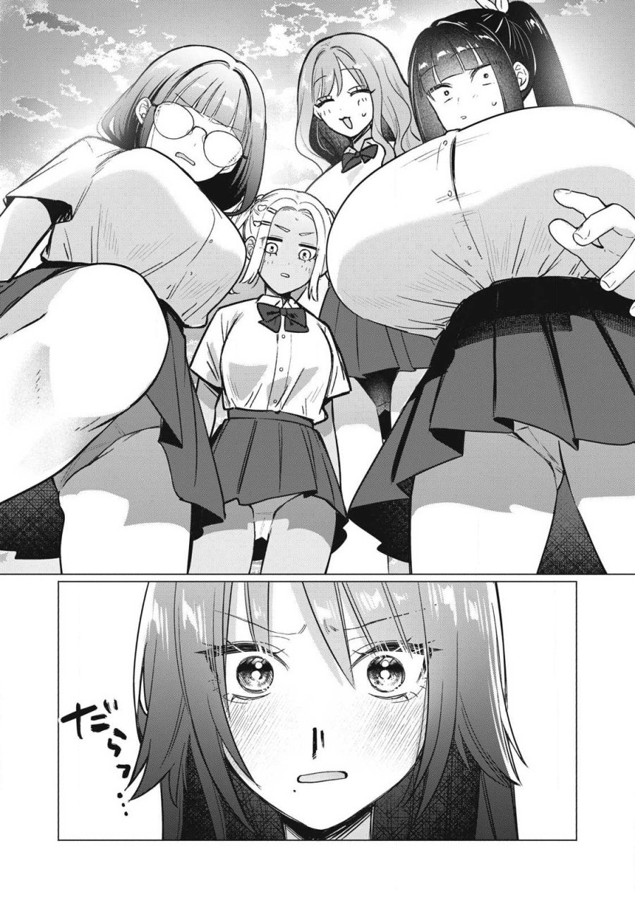 乙女のおかず 第38話 - Page 15