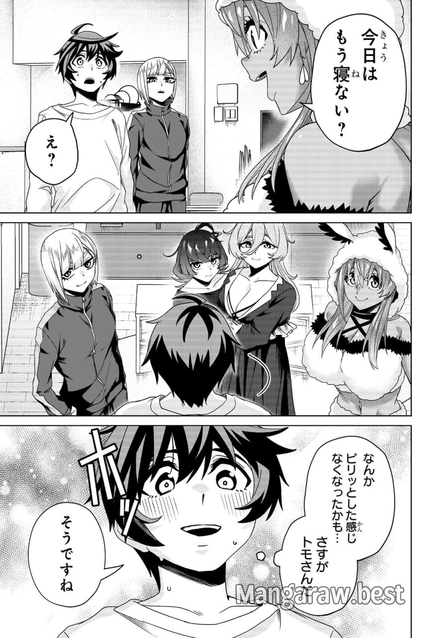 異世界から帰ってきた勇者であるオレが歌舞伎町で王になる話 第7.2話 - Page 10