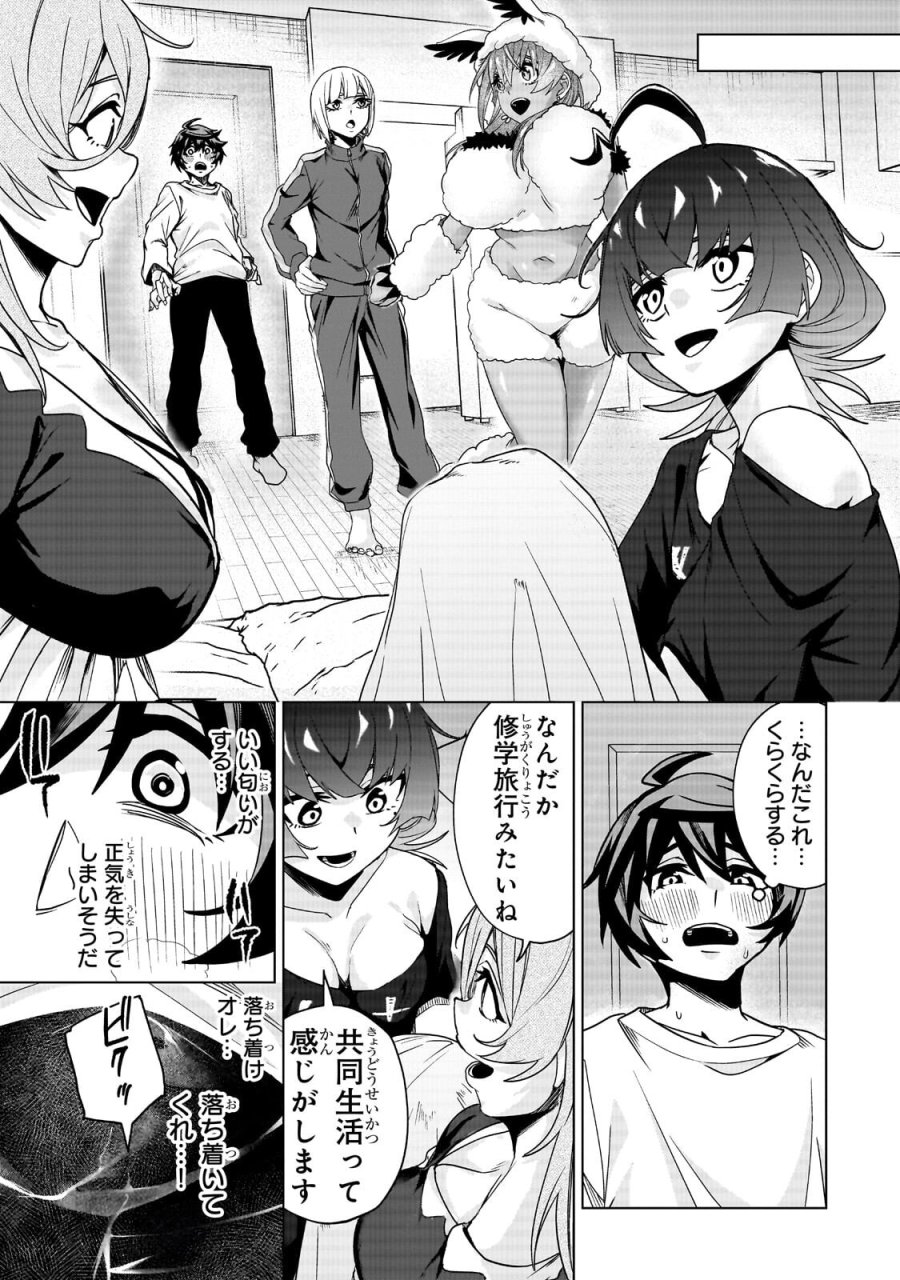 異世界から帰ってきた勇者であるオレが歌舞伎町で王になる話 第7.2話 - Page 12
