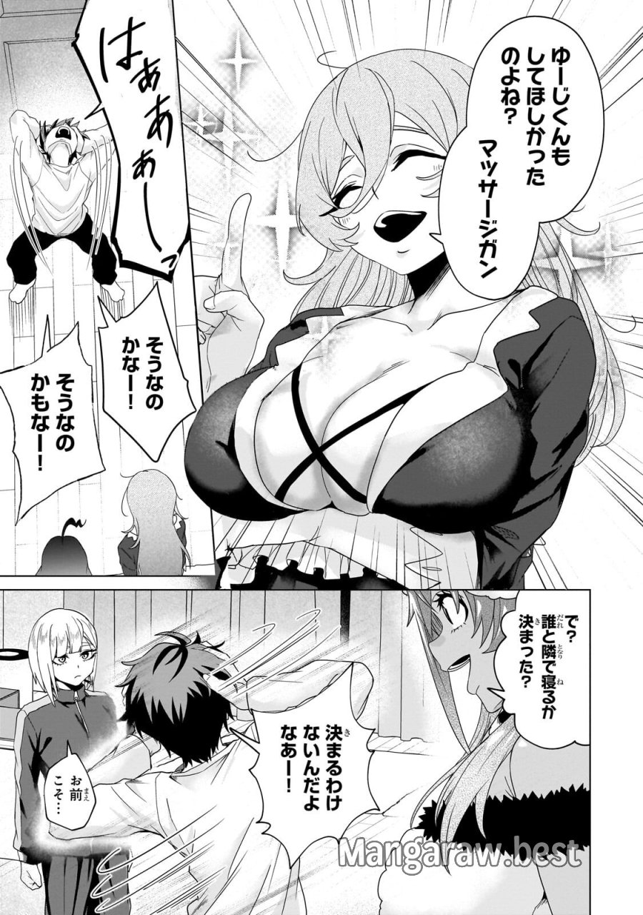 異世界から帰ってきた勇者であるオレが歌舞伎町で王になる話 第8.1話 - Page 11