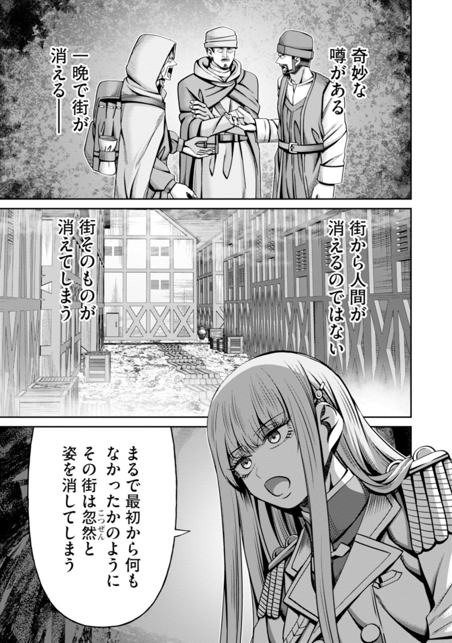 辺境の魔術師、悟りを開き大賢者となる 〜でも弟子たちが無自覚に誘惑するからそろそろ限界です…〜 第6話 - Page 1