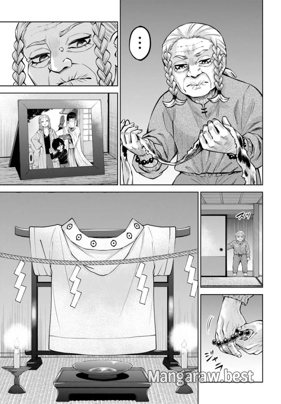 見える子ちゃん 第71話 - Page 19