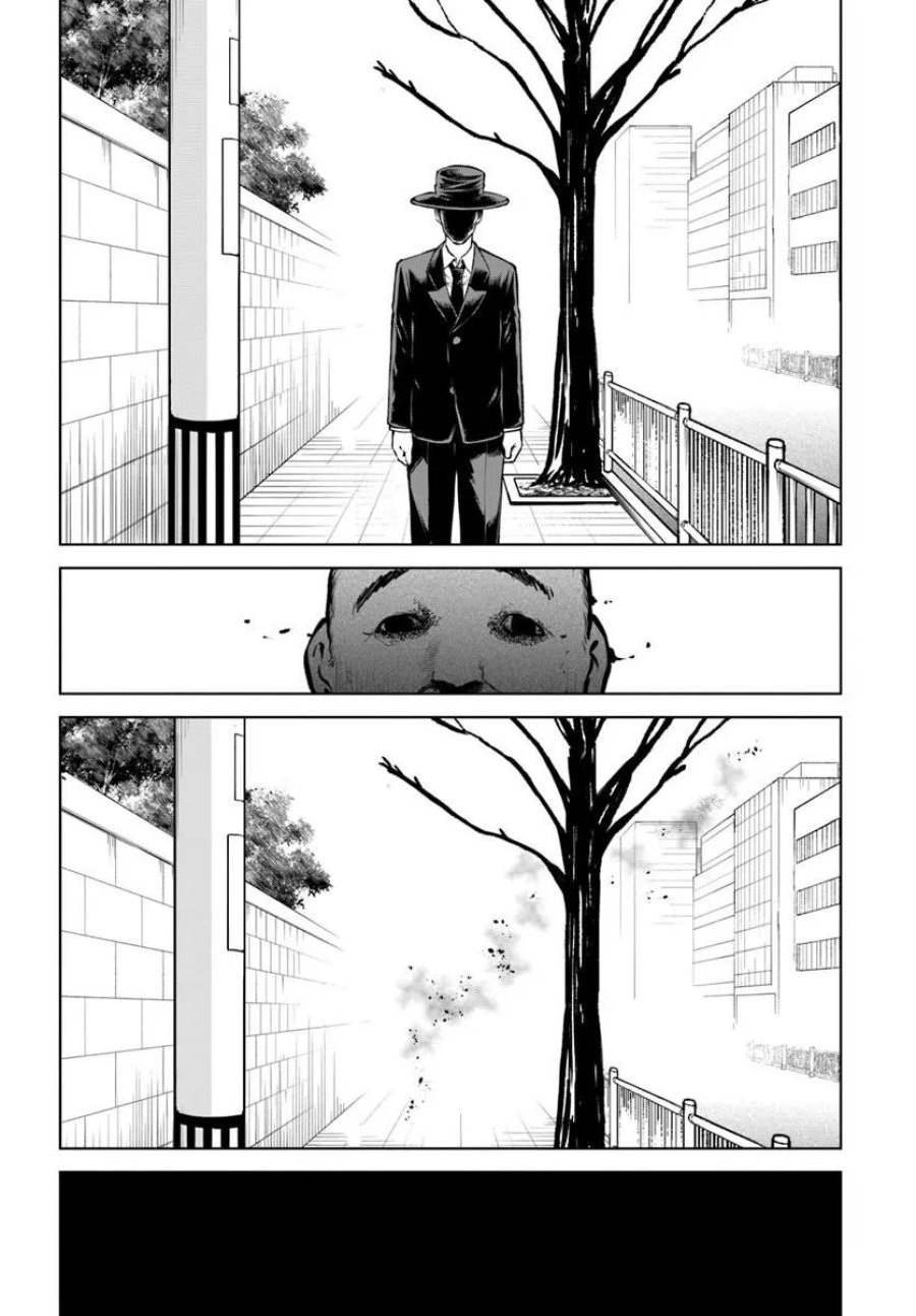 見える子ちゃん 第71話 - Page 40