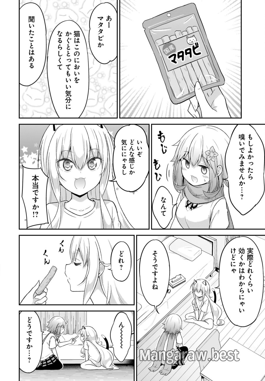 ガヴリールドロップアウト 第104話 - Trang 10