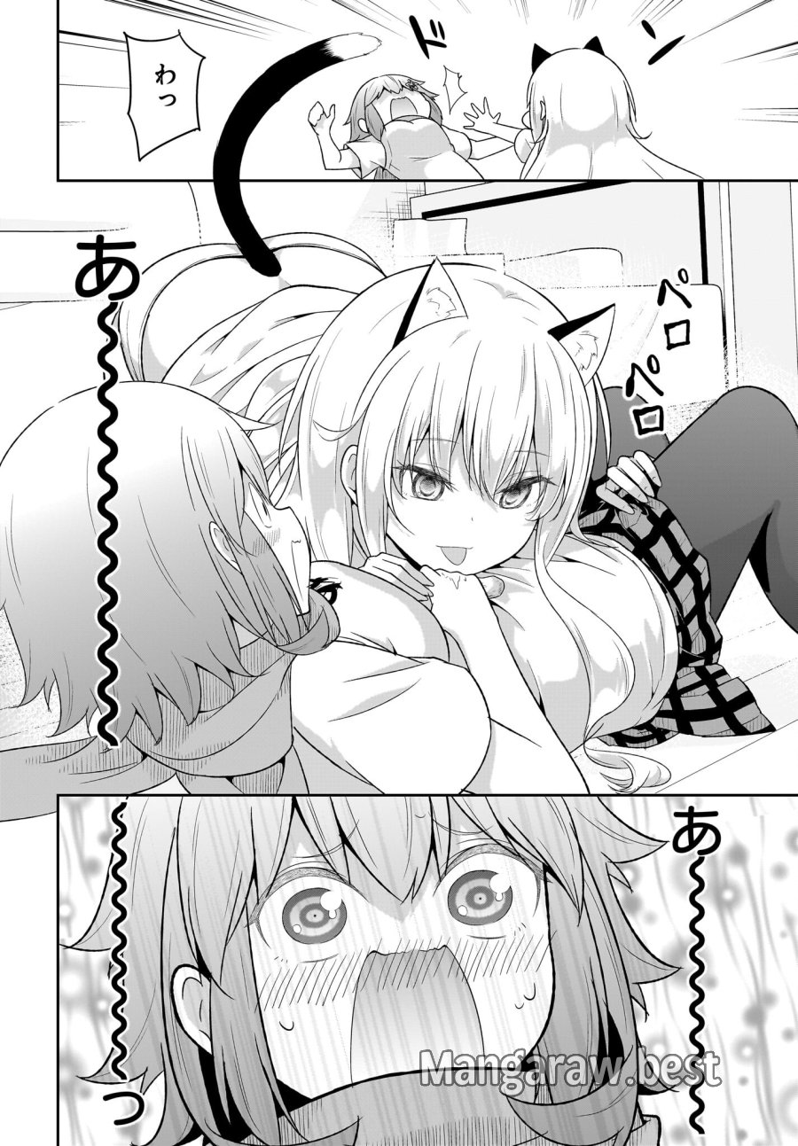 ガヴリールドロップアウト 第104話 - Trang 12