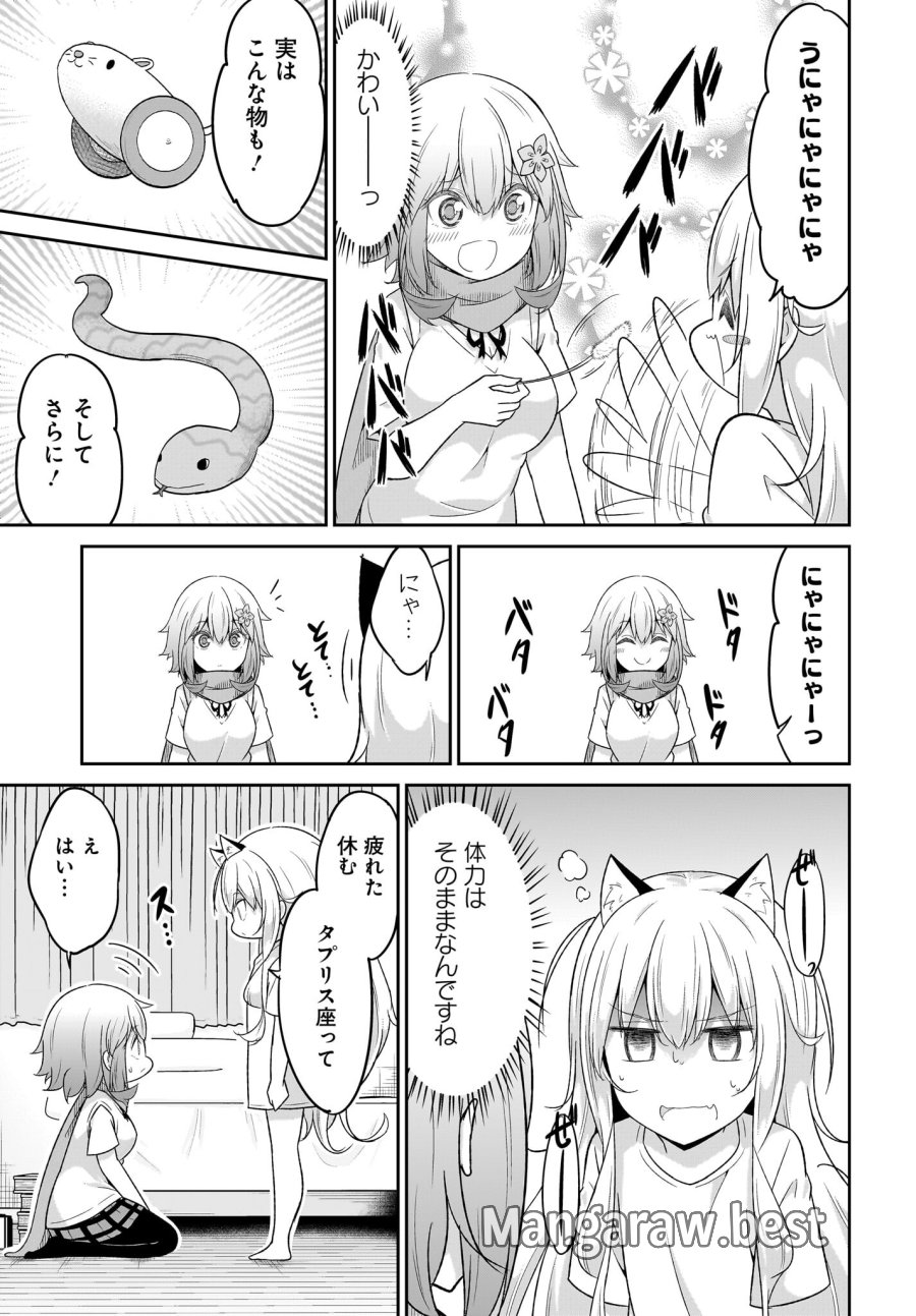 ガヴリールドロップアウト 第104話 - Trang 5