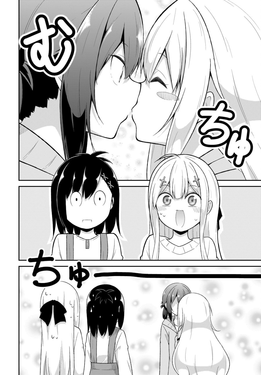 ガヴリールドロップアウト 第134話 - Trang 12