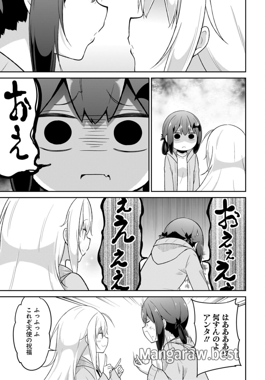 ガヴリールドロップアウト 第134話 - Trang 13