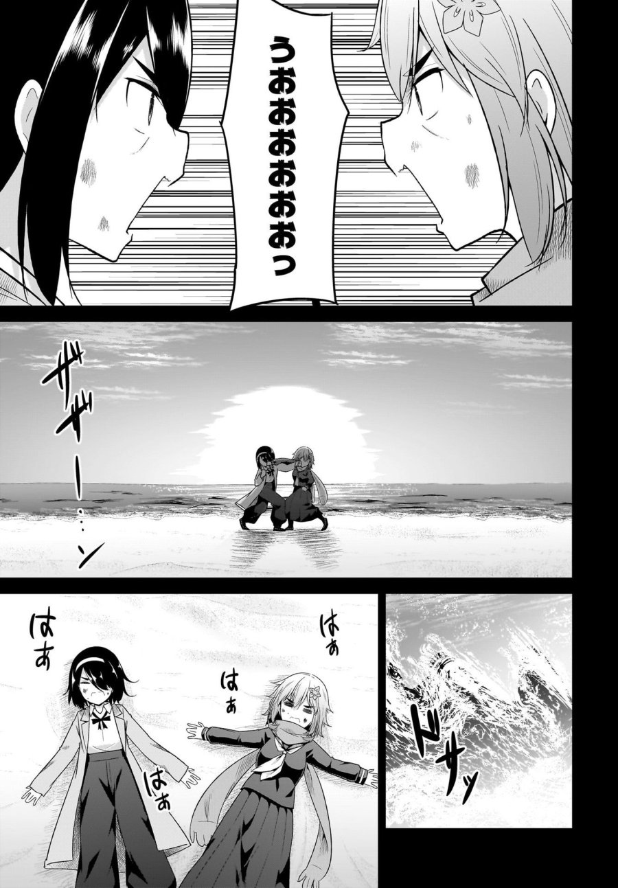 ガヴリールドロップアウト 第101話 - Trang 9