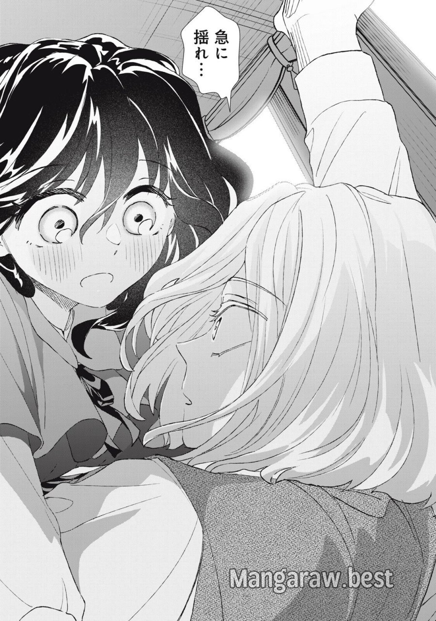 ただ静かに消え去るつもりでした 第22.2話 - Page 3