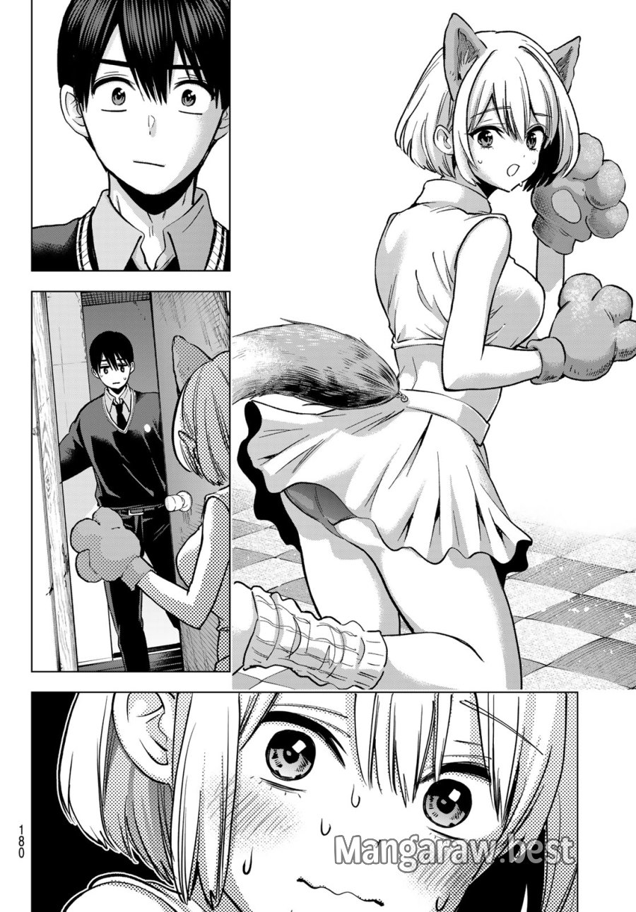 カッコウの許嫁 第296話 - Trang 12