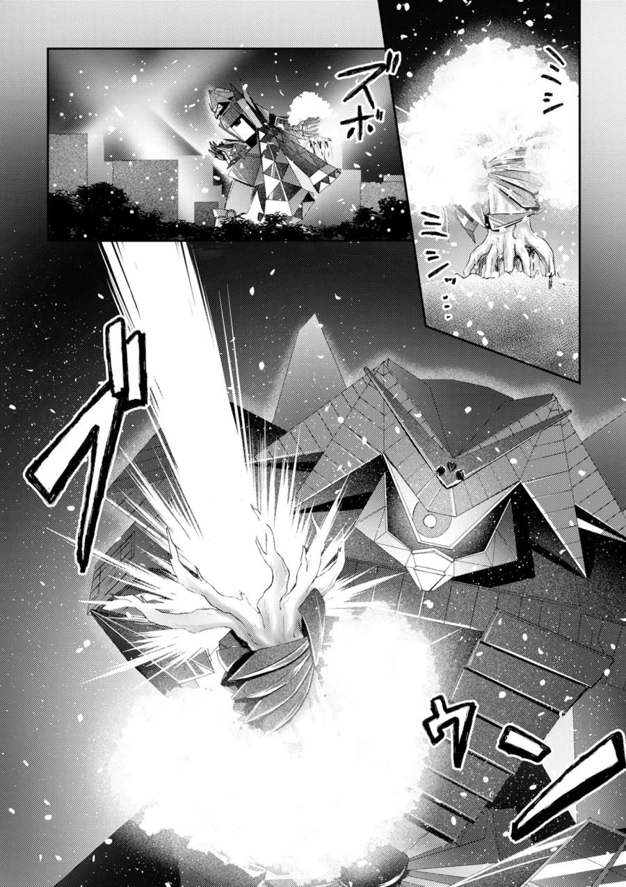 香港銀奇譚 第15話 - Page 2