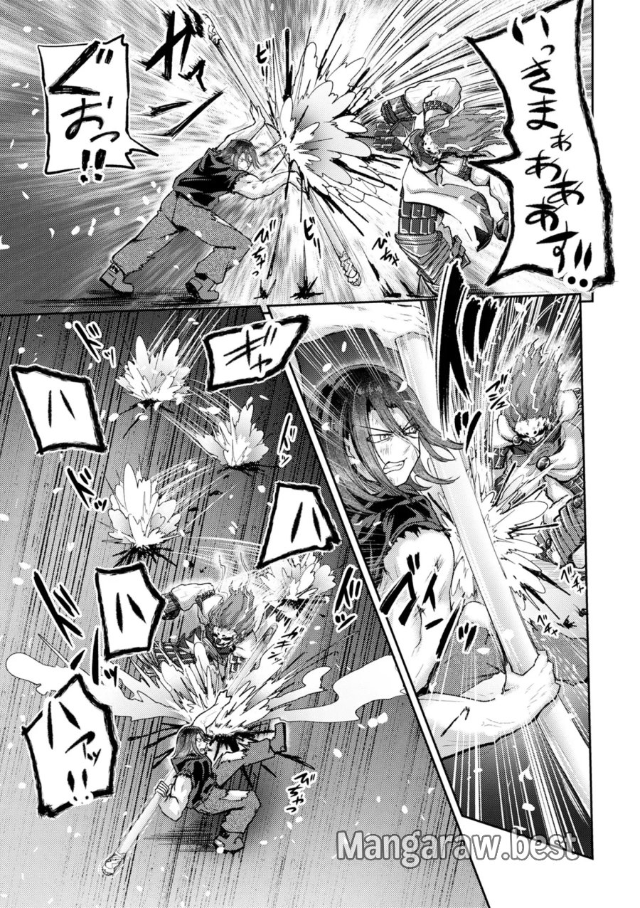 香港銀奇譚 第16話 - Page 11