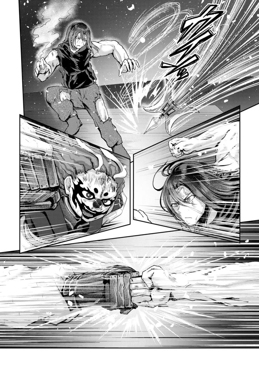 香港銀奇譚 第16話 - Page 16
