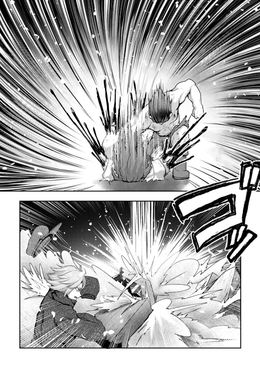 香港銀奇譚 第16話 - Page 20