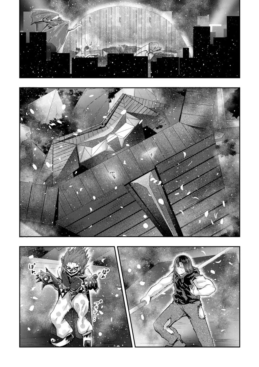 香港銀奇譚 第16話 - Page 5