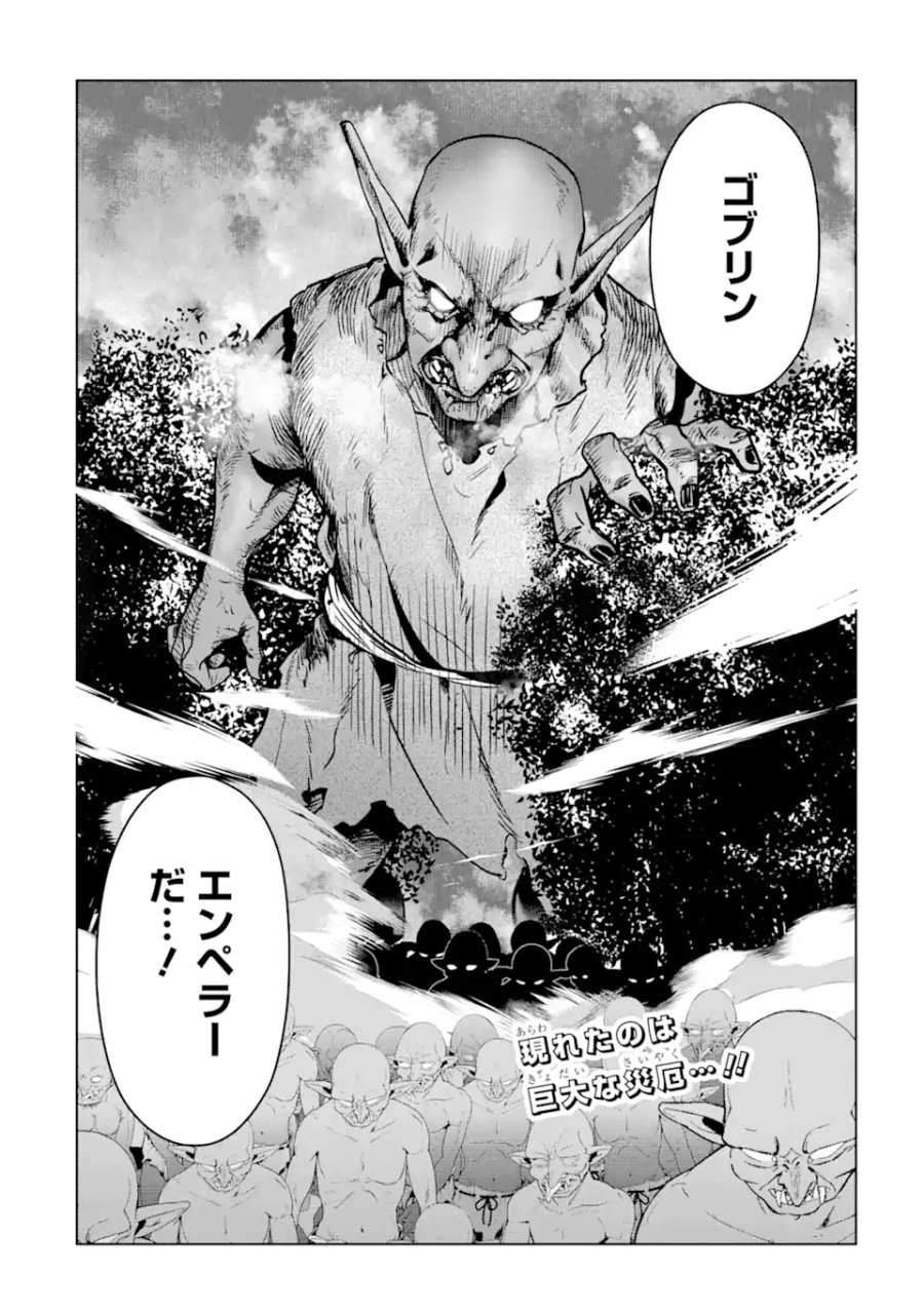 ブラック魔道具師ギルドを追放された私、王宮魔術師として拾われる ～ホワイトな宮廷で、幸せな新生活を始めます!～ 第10.2話 - Trang 15