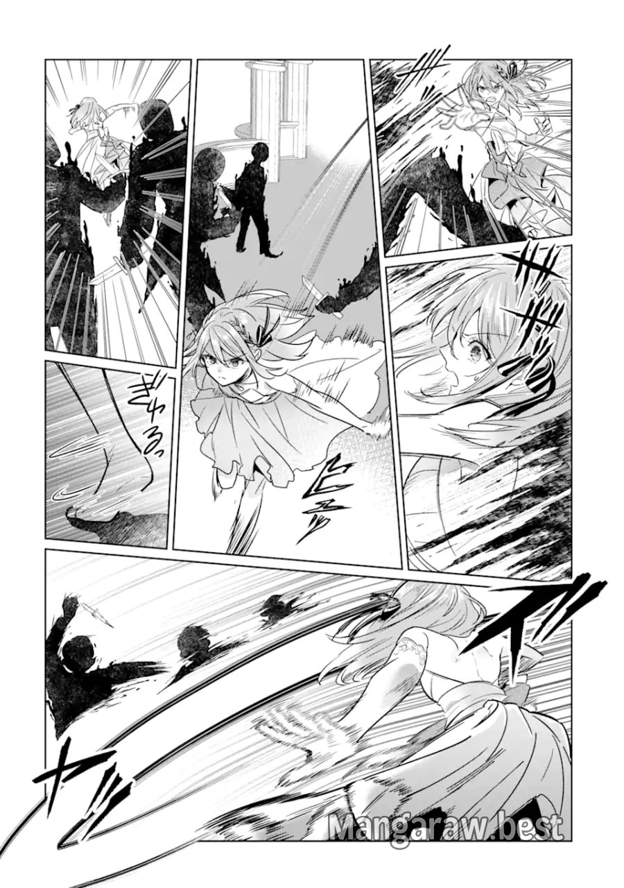 ブラック魔道具師ギルドを追放された私、王宮魔術師として拾われる ～ホワイトな宮廷で、幸せな新生活を始めます!～ 第6.1話 - Trang 11