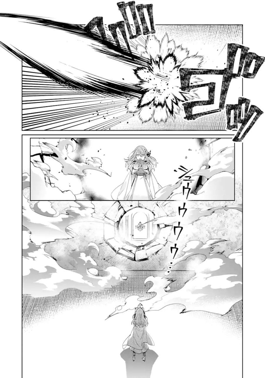 ブラック魔道具師ギルドを追放された私、王宮魔術師として拾われる ～ホワイトな宮廷で、幸せな新生活を始めます!～ 第1.4話 - Trang 10
