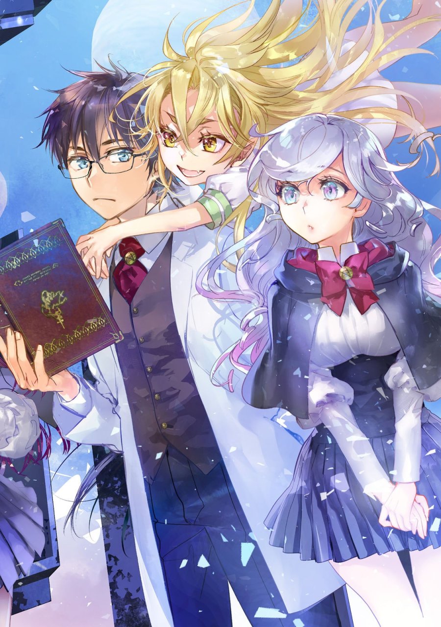 魔力ゼロの最強魔術師～やはりお前らの魔術理論は間違っているんだが？～＠ＣＯＭＩＣ 第26話 - Page 2